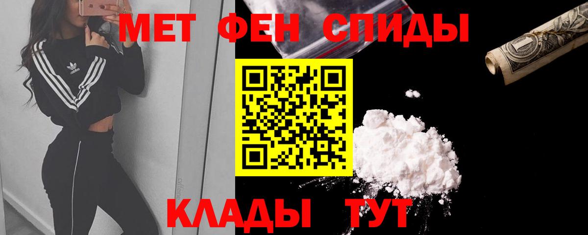 АМФ Premium Сланцы