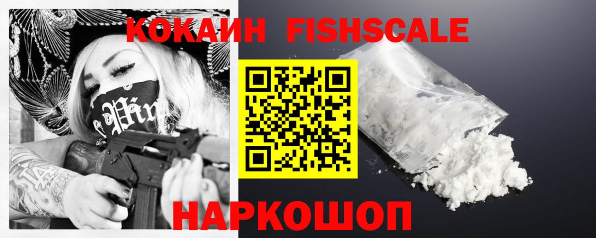 Кокаин  Вход с VPN  COCAIN Боливия  сколько стоит  Кокаин Перу  Сланцы 