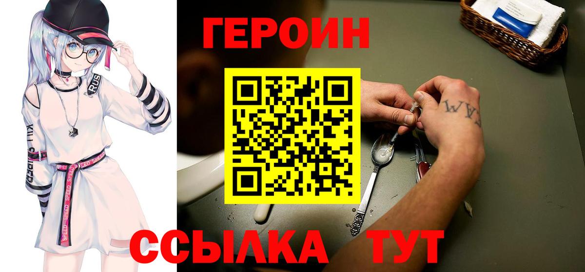 МАРИХУАНА Сланцы
