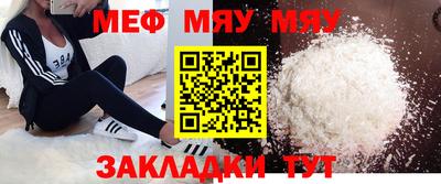 метадон Пенза