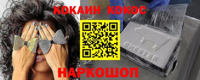 метадон Пенза