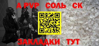 МДПВ Первоуральск