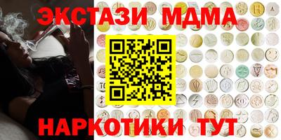 метадон Пенза