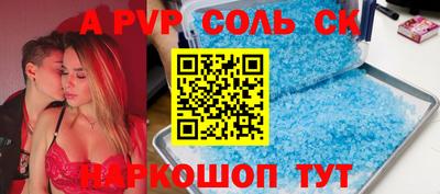 метадон Пенза