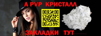 mdpv Партизанск