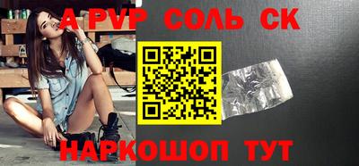 МДПВ Первоуральск