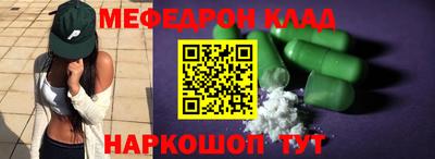 метадон Пенза
