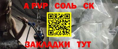 mdpv Партизанск