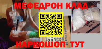 метадон Пенза