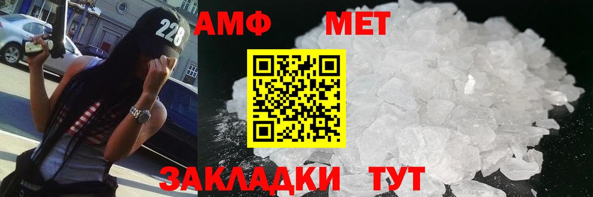 МЕТ  Вход с VPN  НБОМе  Сланцы  АМФ кристаллы  МЕФ кристаллы  Cocaine  ГАШ  МАРИХУАНА  Меф МЯУ МЯУ 