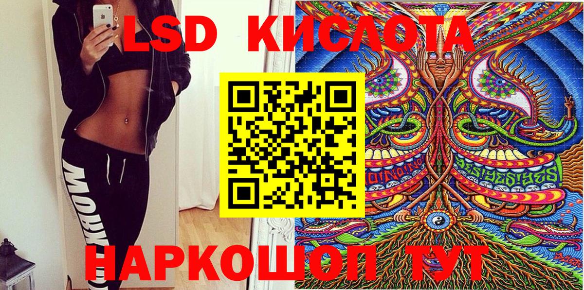 Марки NBOMe 1,5мг  Вход с VPN  Сланцы  Марки NBOMe 1,5мг 